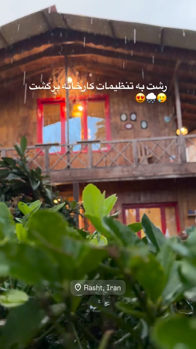  جدید ترین استوری اینستاگرام محمد نقدی