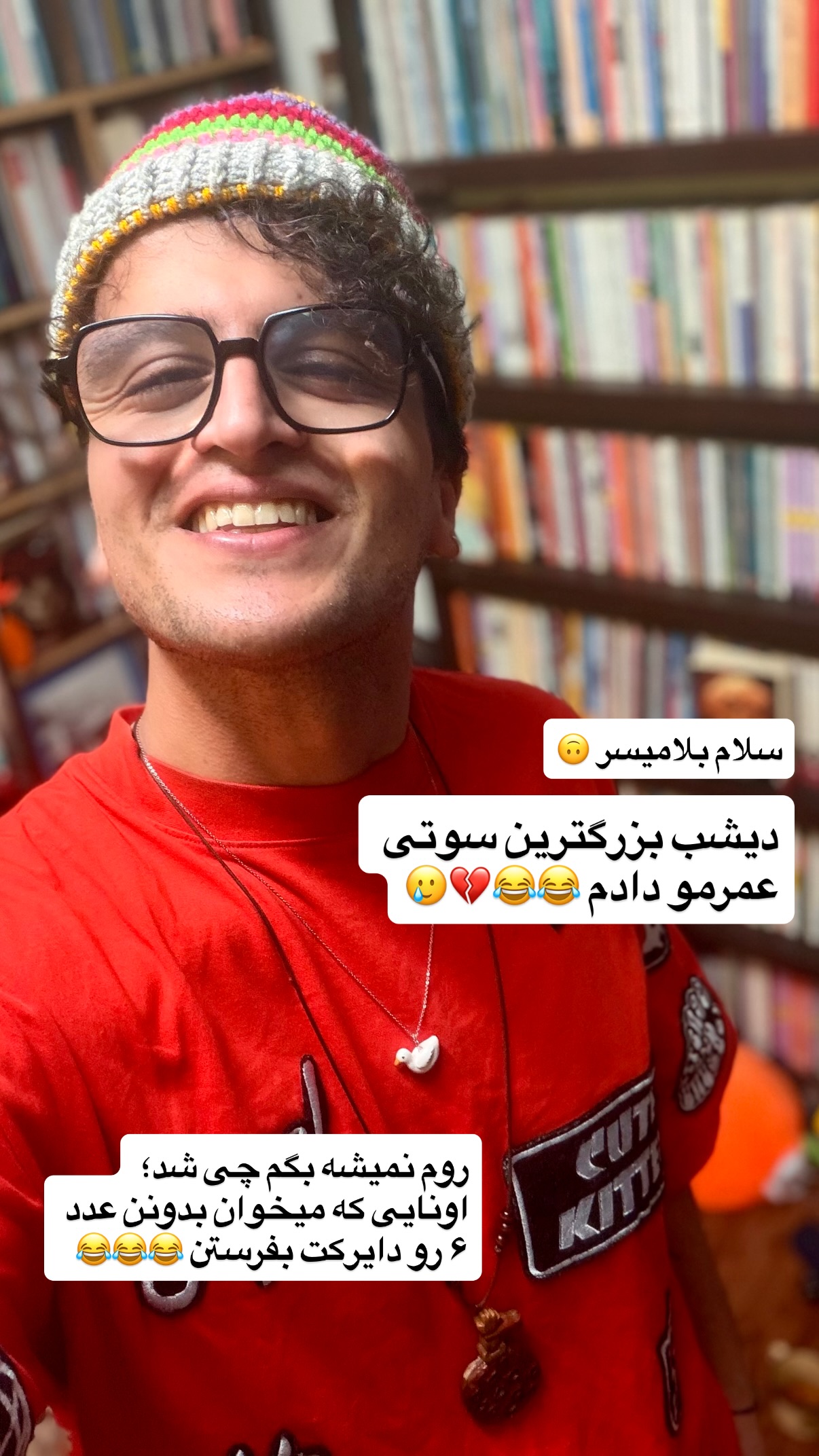  جدید ترین استوری اینستاگرام محمد نقدی