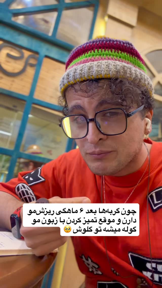  جدید ترین استوری اینستاگرام محمد نقدی
