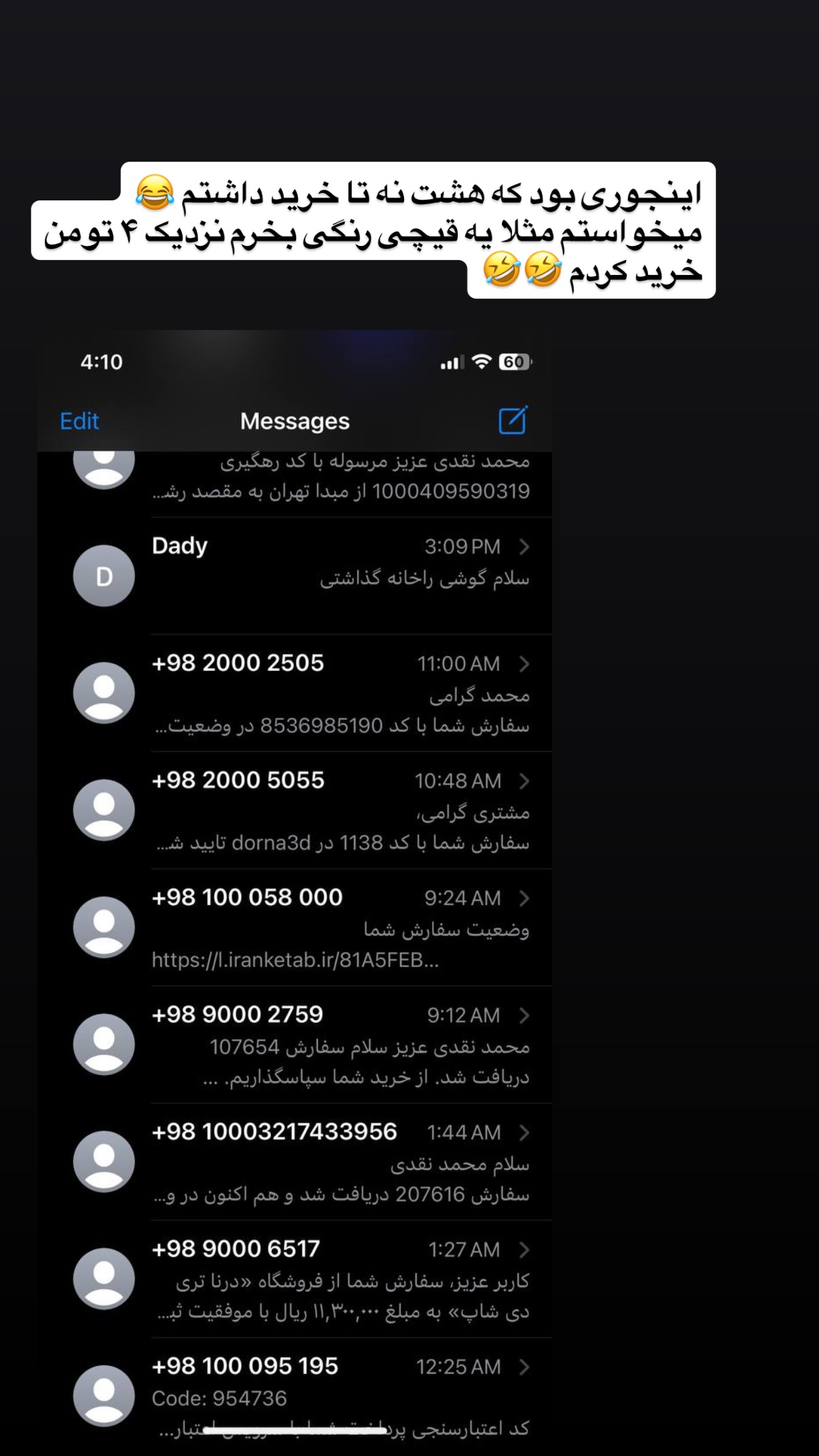  جدید ترین استوری اینستاگرام محمد نقدی