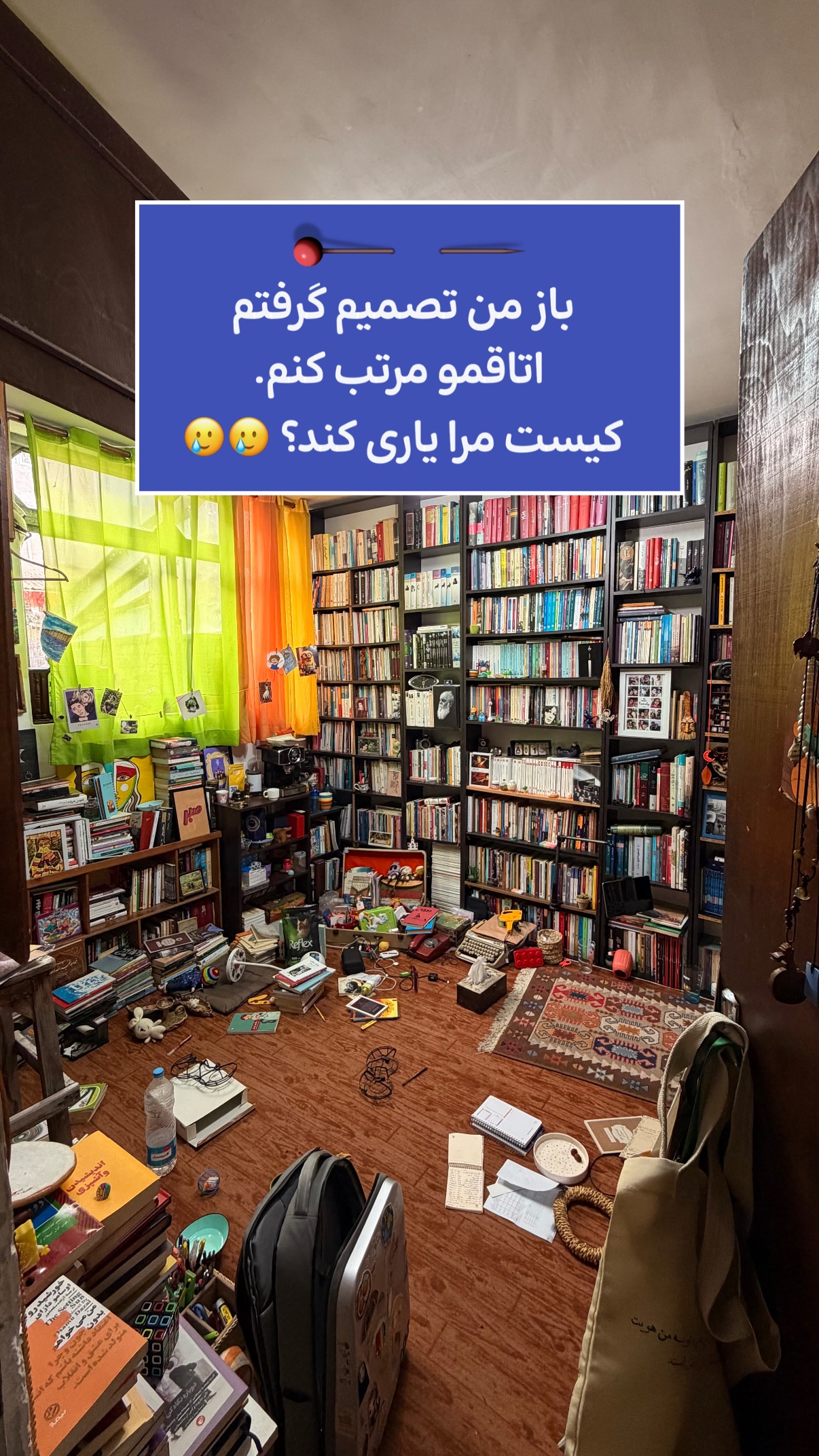  جدید ترین استوری اینستاگرام محمد نقدی