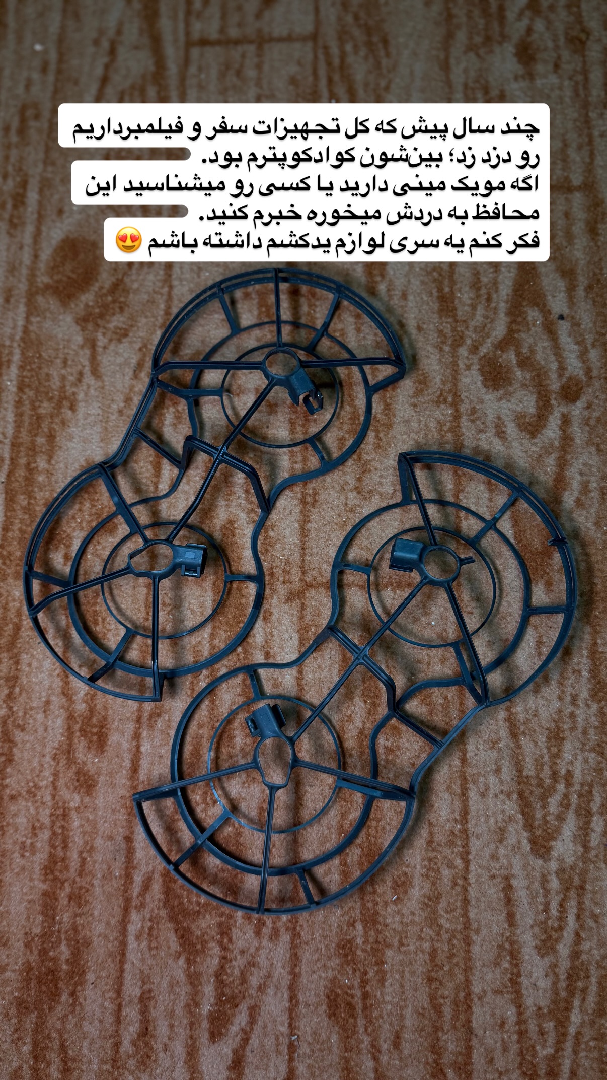  جدید ترین استوری اینستاگرام محمد نقدی