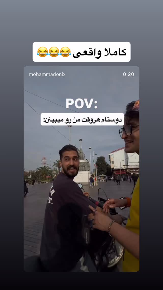  جدید ترین استوری اینستاگرام محمد نقدی