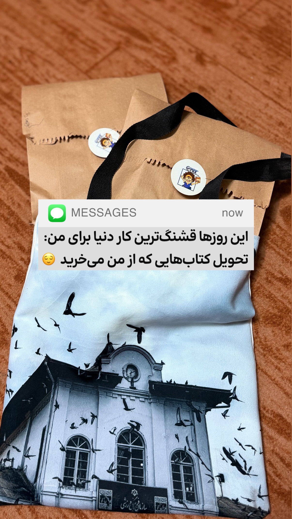  جدید ترین استوری اینستاگرام محمد نقدی