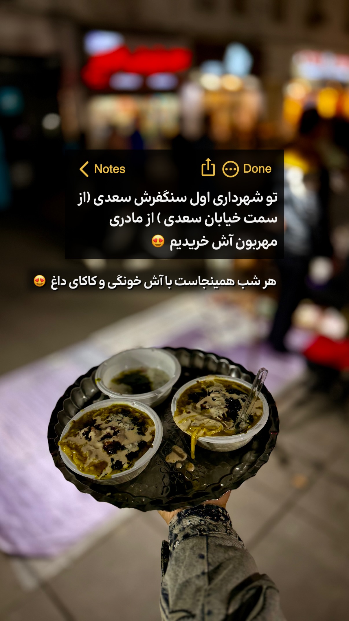  جدید ترین استوری اینستاگرام محمد نقدی
