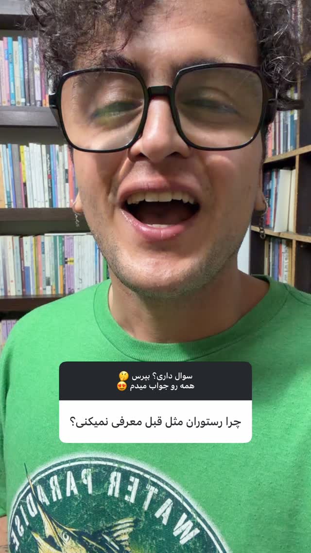  جدید ترین استوری اینستاگرام محمد نقدی