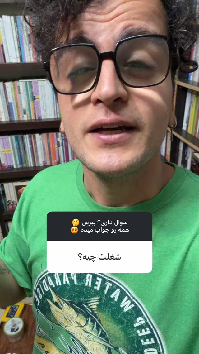  جدید ترین استوری اینستاگرام محمد نقدی