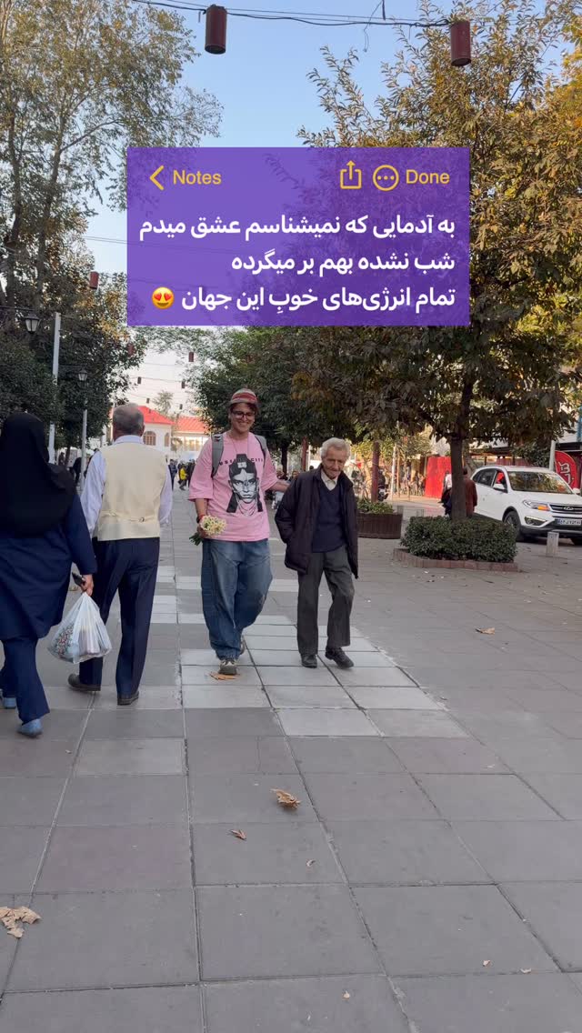  جدید ترین استوری اینستاگرام محمد نقدی