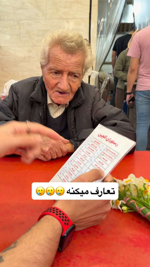  جدید ترین استوری اینستاگرام محمد نقدی