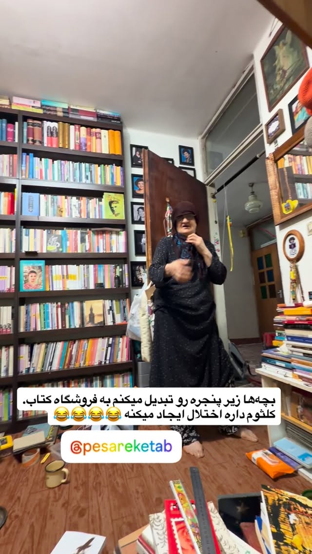  جدید ترین استوری اینستاگرام محمد نقدی