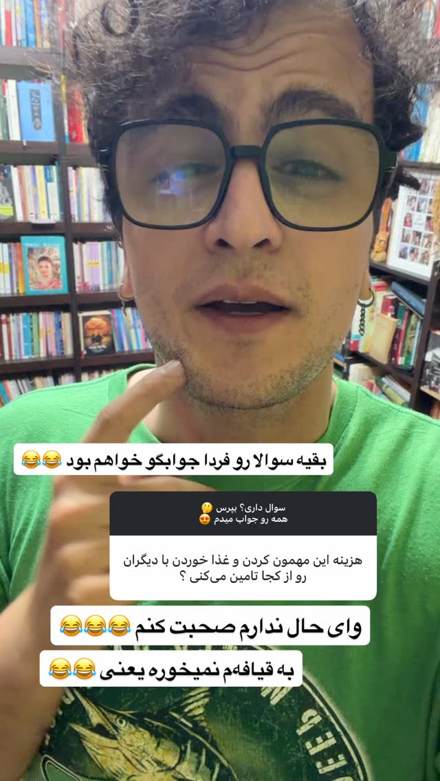  جدید ترین استوری اینستاگرام محمد نقدی