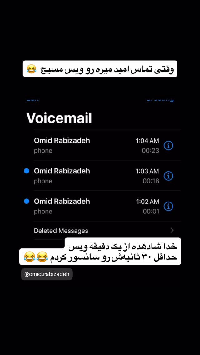  جدید ترین استوری اینستاگرام محمد نقدی