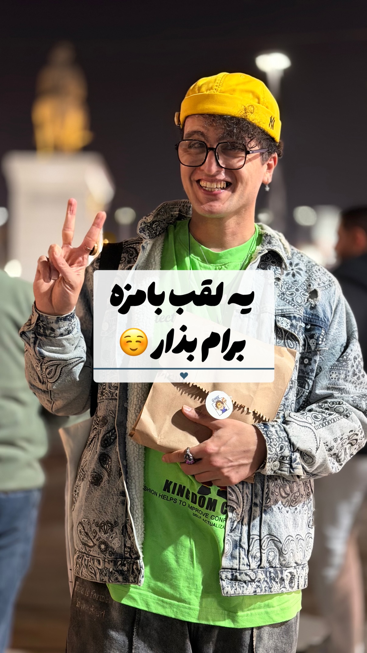  جدید ترین استوری اینستاگرام محمد نقدی