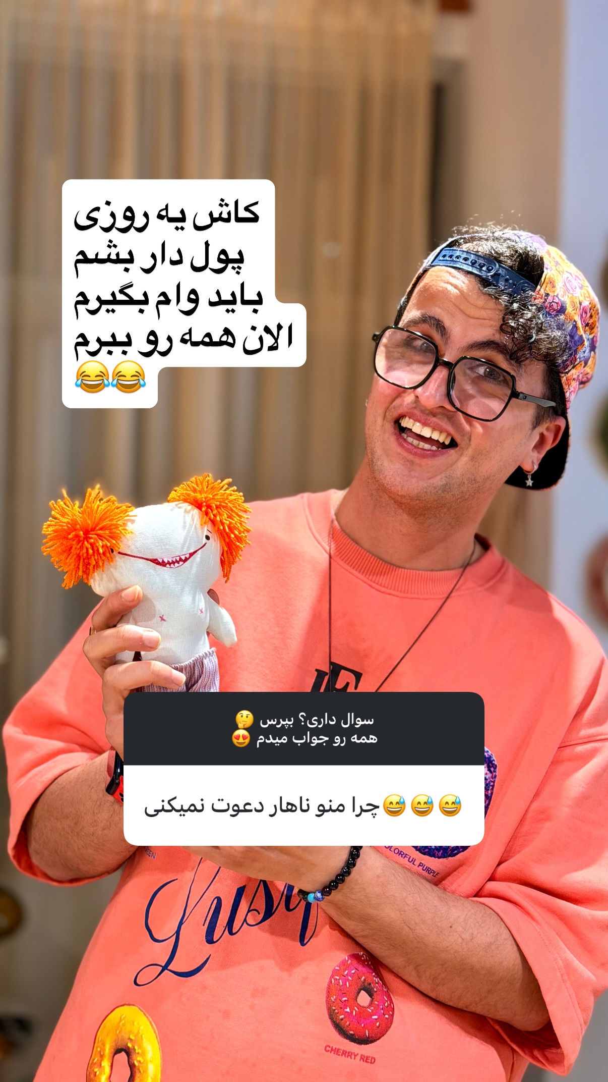  جدید ترین استوری اینستاگرام محمد نقدی