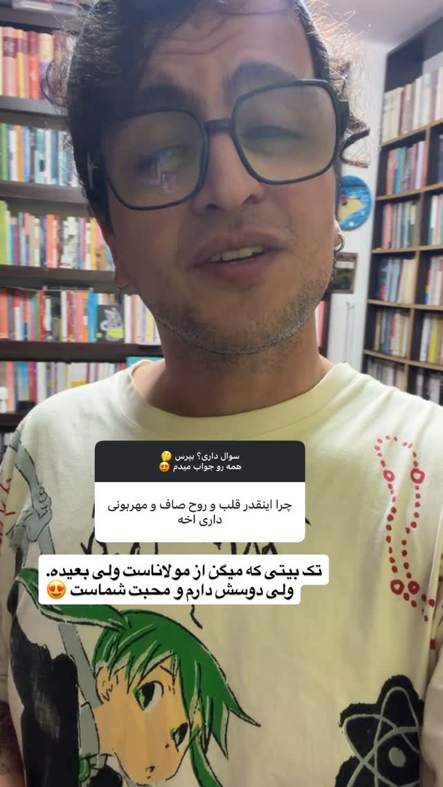  جدید ترین استوری اینستاگرام محمد نقدی