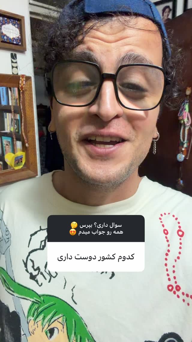  جدید ترین استوری اینستاگرام محمد نقدی