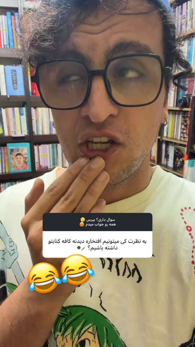  جدید ترین استوری اینستاگرام محمد نقدی
