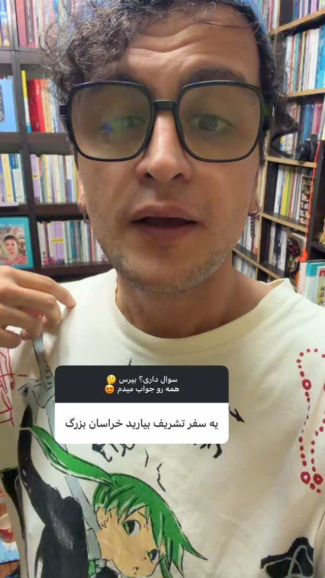  جدید ترین استوری اینستاگرام محمد نقدی