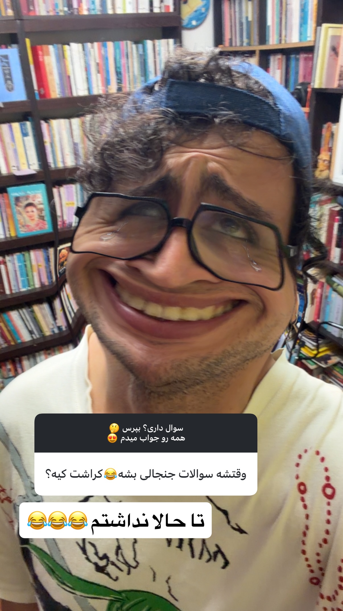  جدید ترین استوری اینستاگرام محمد نقدی