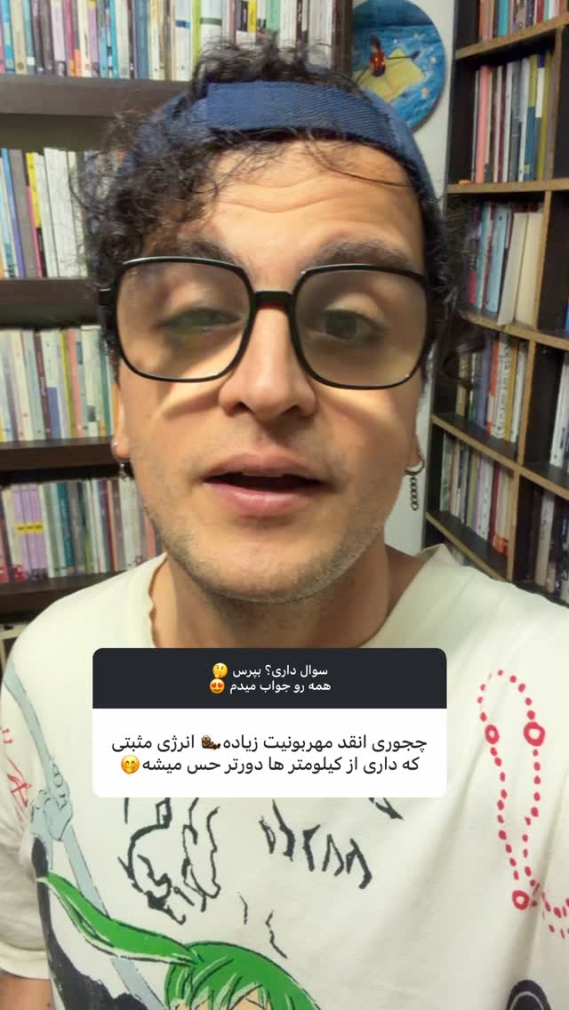  جدید ترین استوری اینستاگرام محمد نقدی