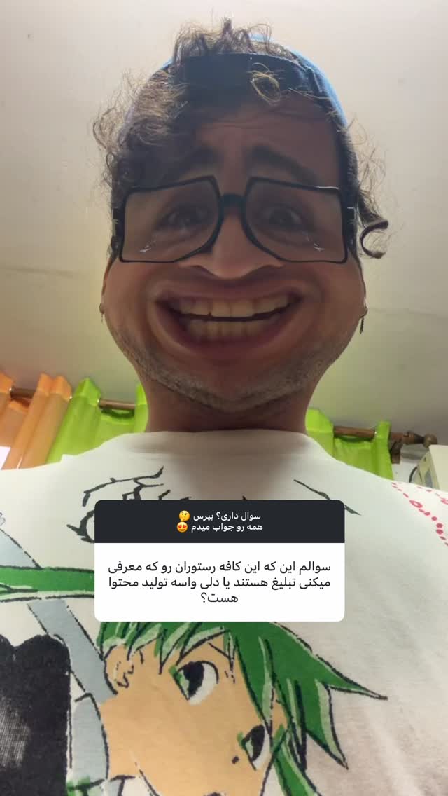  جدید ترین استوری اینستاگرام محمد نقدی