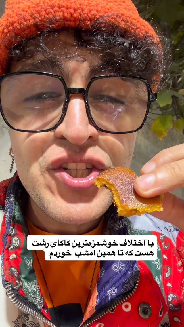  جدید ترین استوری اینستاگرام محمد نقدی