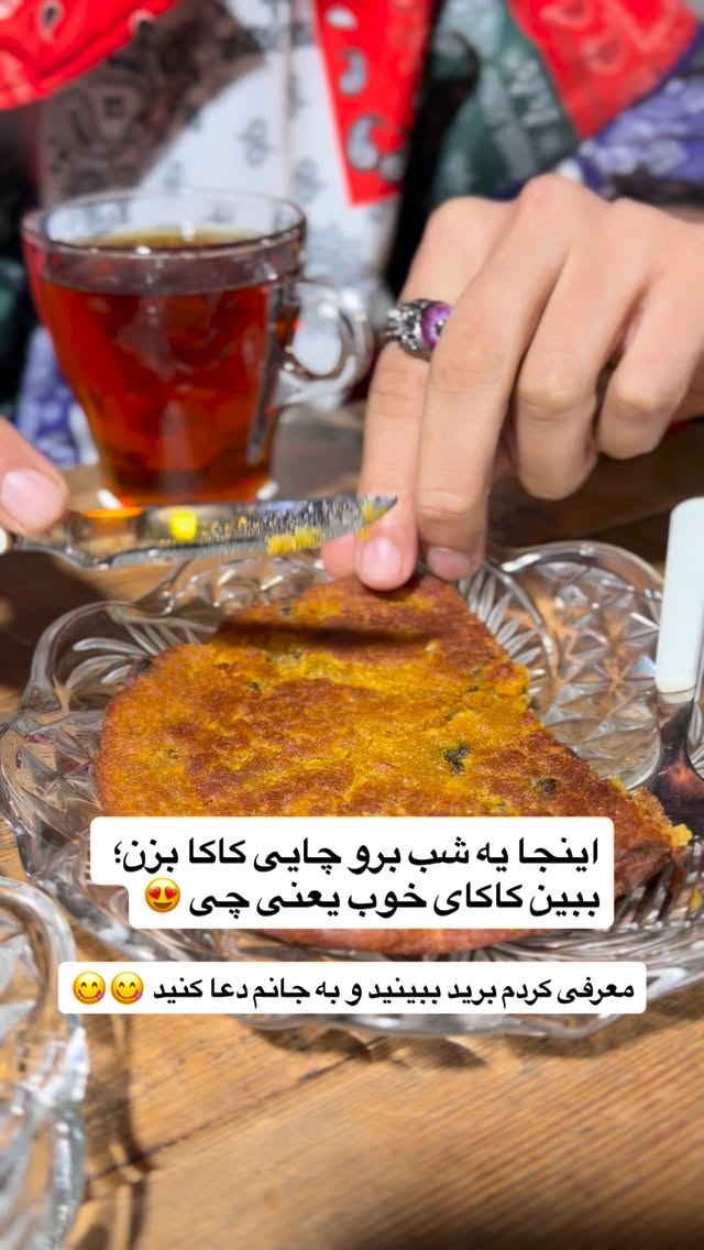  جدید ترین استوری اینستاگرام محمد نقدی