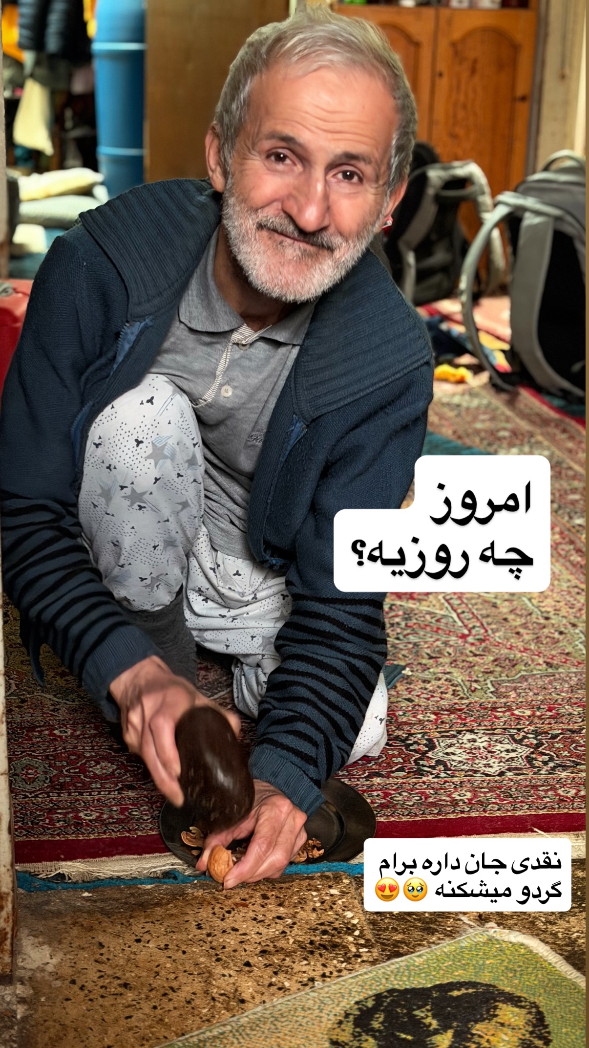  جدید ترین استوری اینستاگرام محمد نقدی