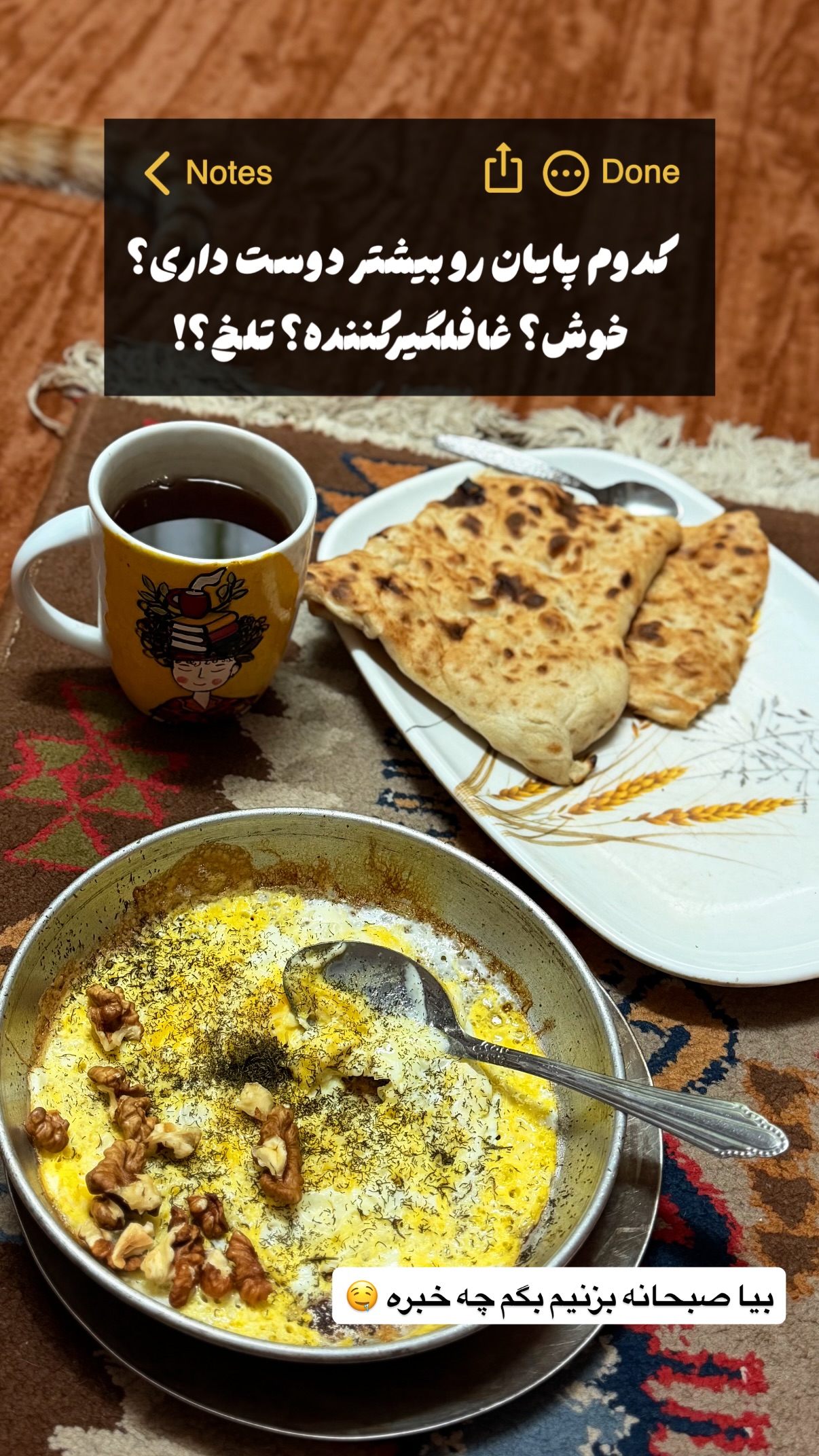  جدید ترین استوری اینستاگرام محمد نقدی