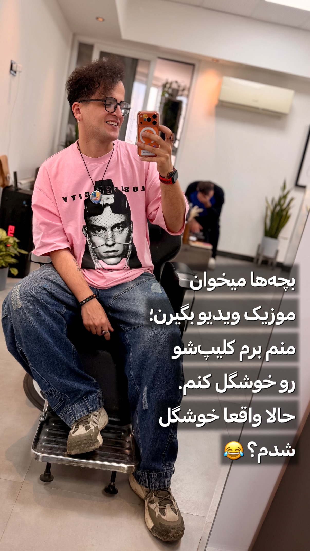  جدید ترین استوری اینستاگرام محمد نقدی
