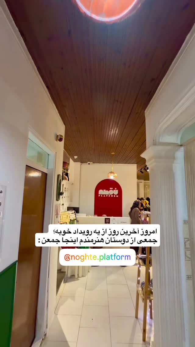  جدید ترین استوری اینستاگرام محمد نقدی