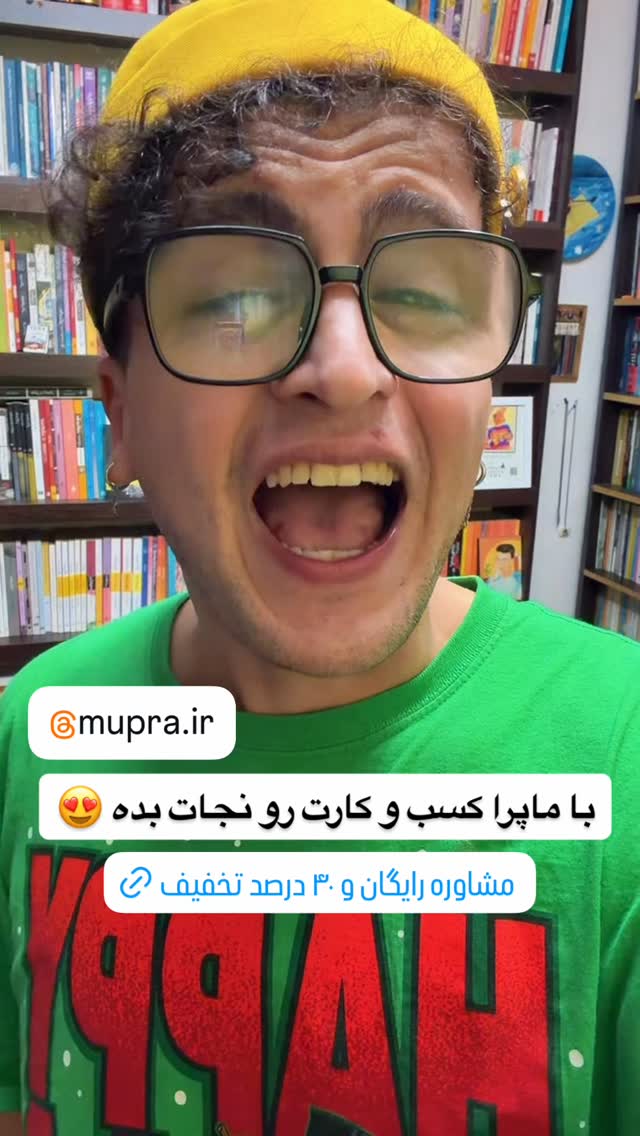  جدید ترین استوری اینستاگرام محمد نقدی