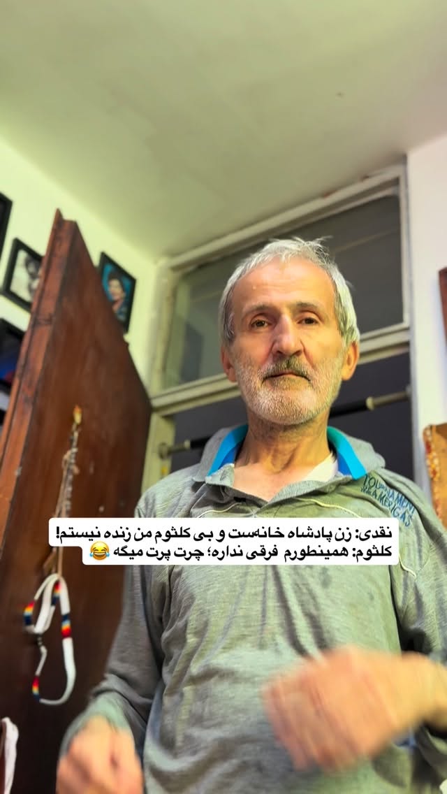  جدید ترین استوری اینستاگرام محمد نقدی