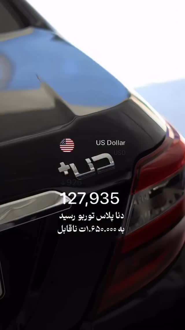  جدید ترین استوری اینستاگرام محمد نقدی