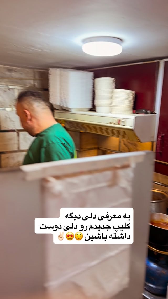 جدید ترین استوری اینستاگرام محمد نقدی