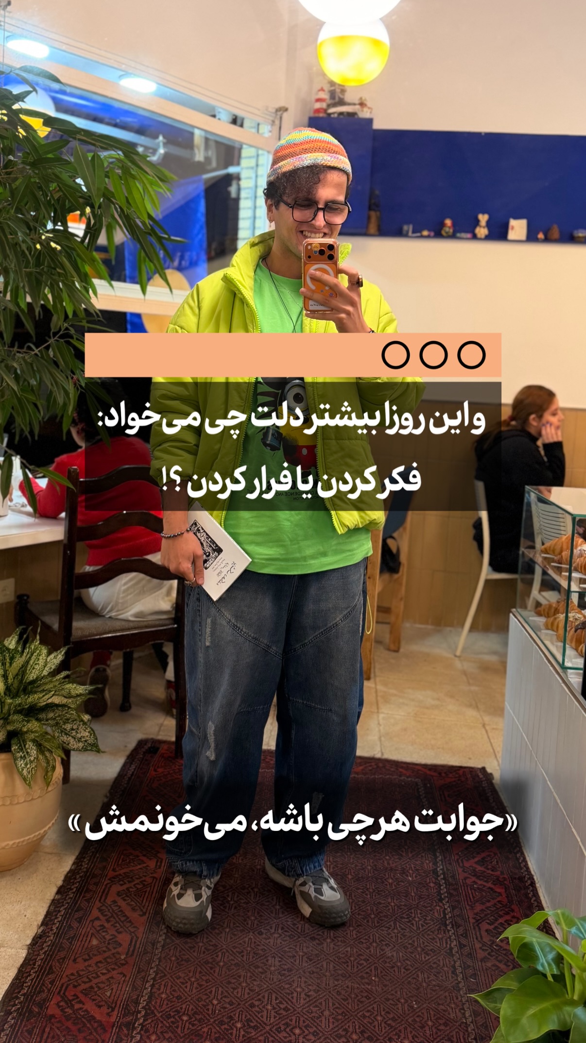  جدید ترین استوری اینستاگرام محمد نقدی