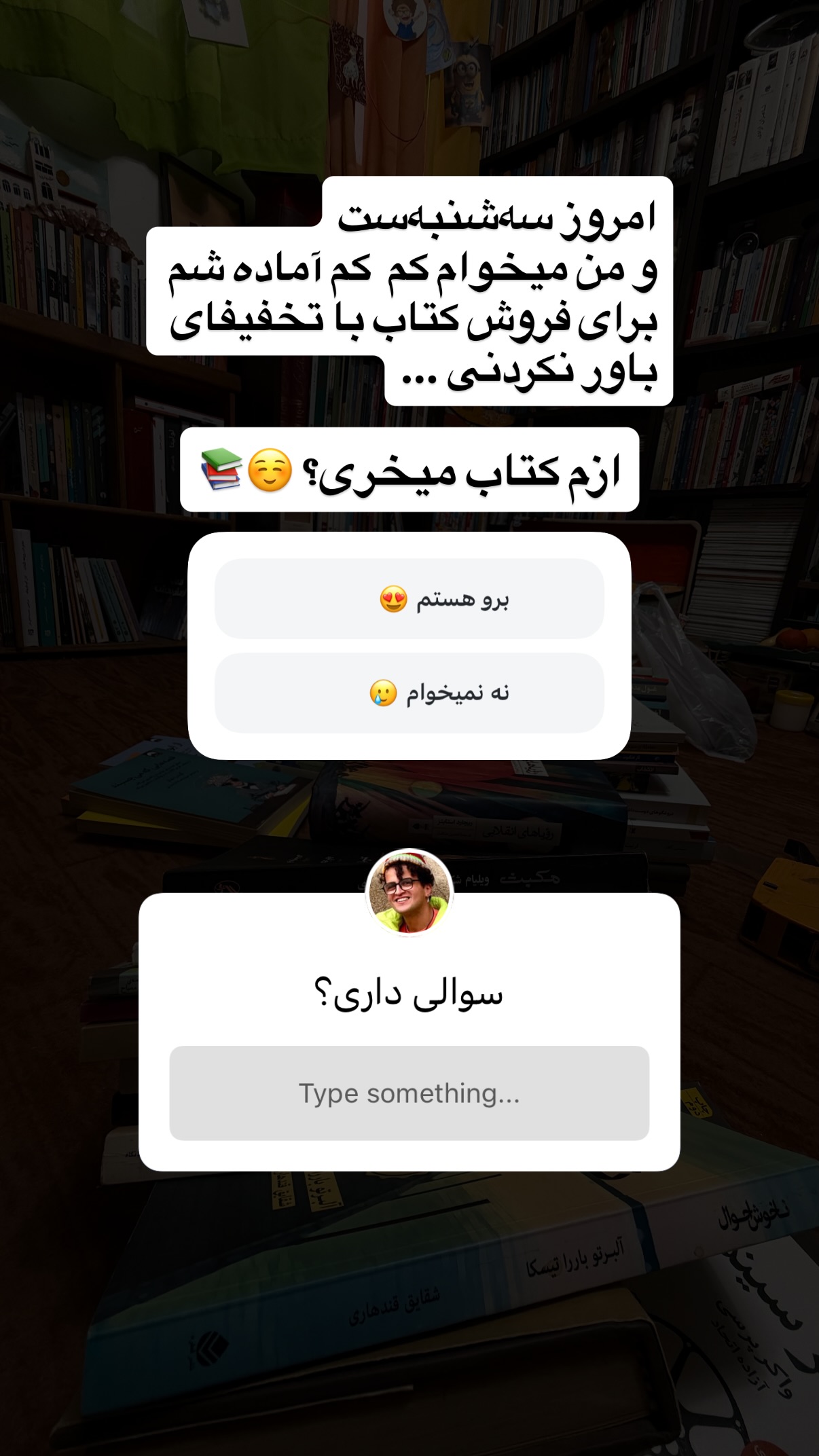  جدید ترین استوری اینستاگرام محمد نقدی