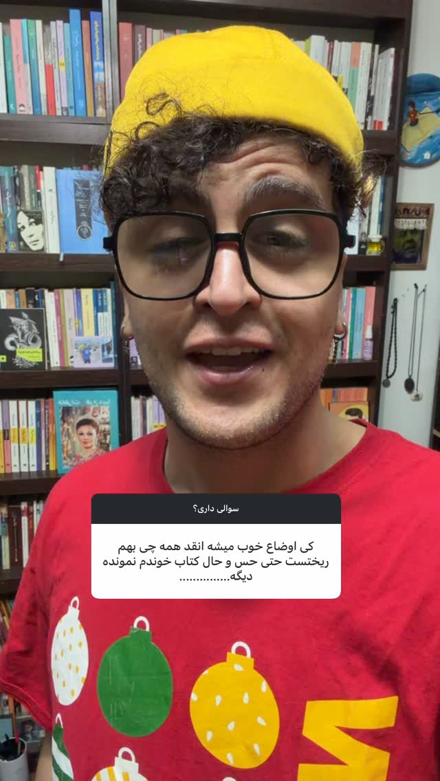  جدید ترین استوری اینستاگرام محمد نقدی