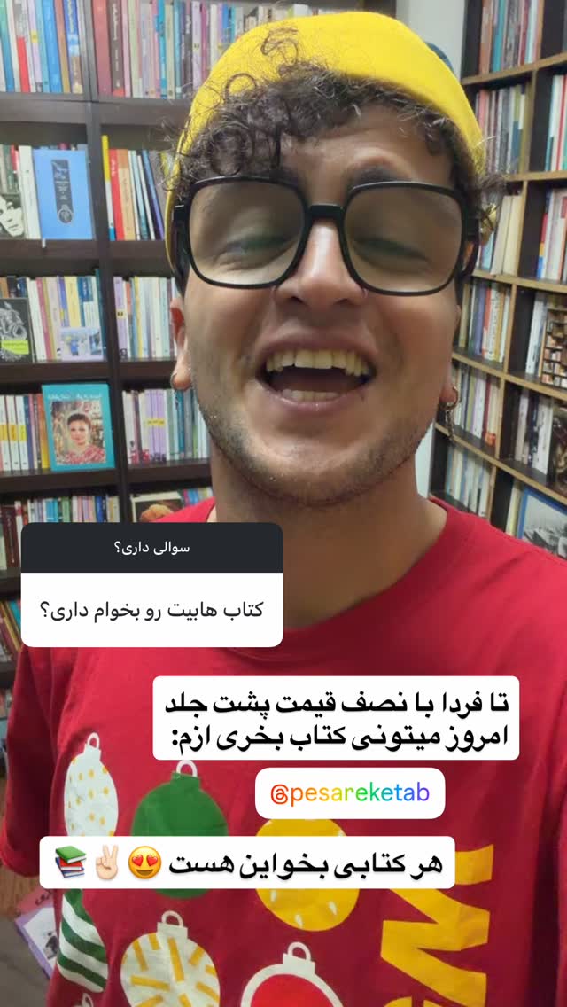  جدید ترین استوری اینستاگرام محمد نقدی