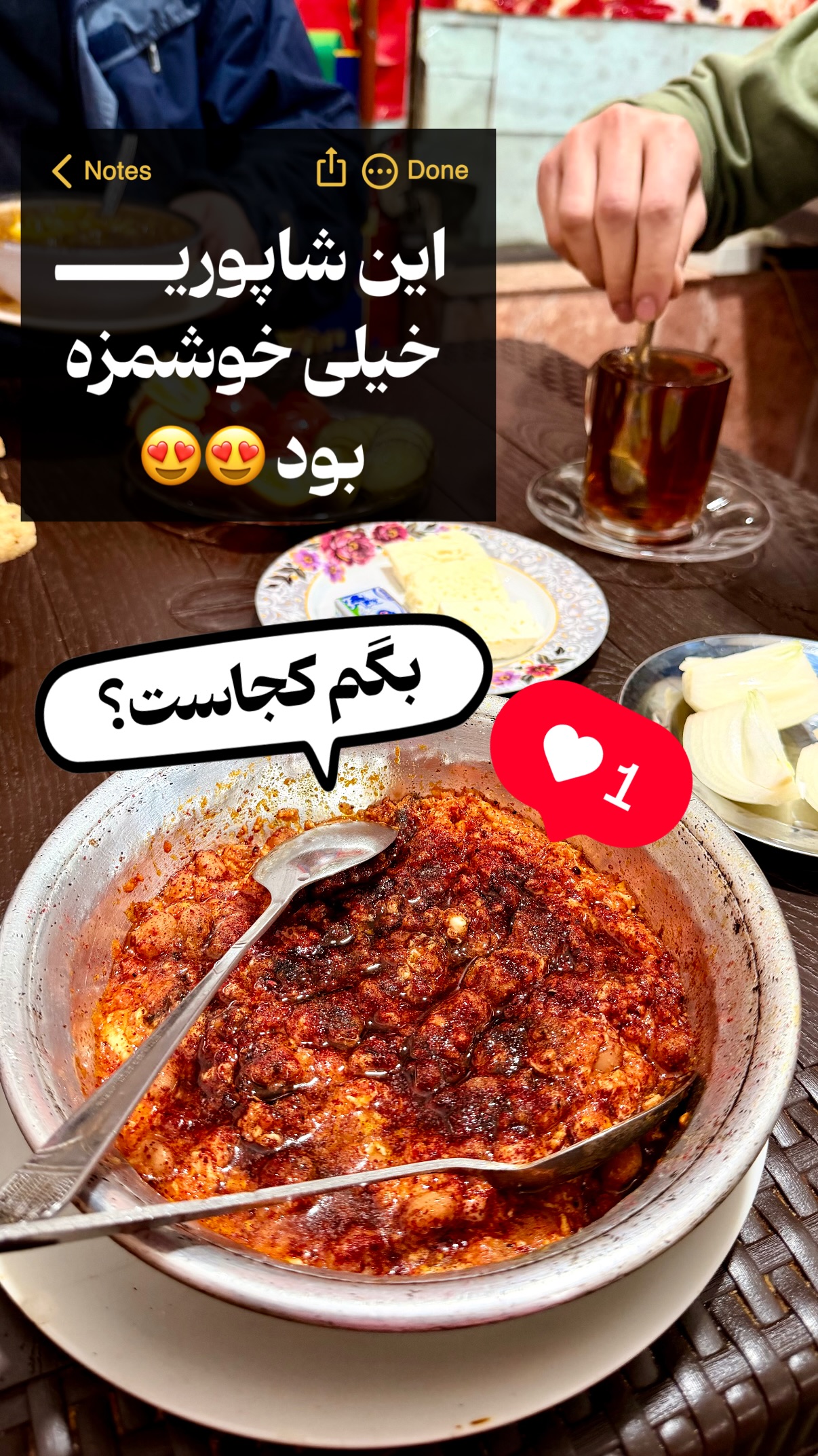  جدید ترین استوری اینستاگرام محمد نقدی