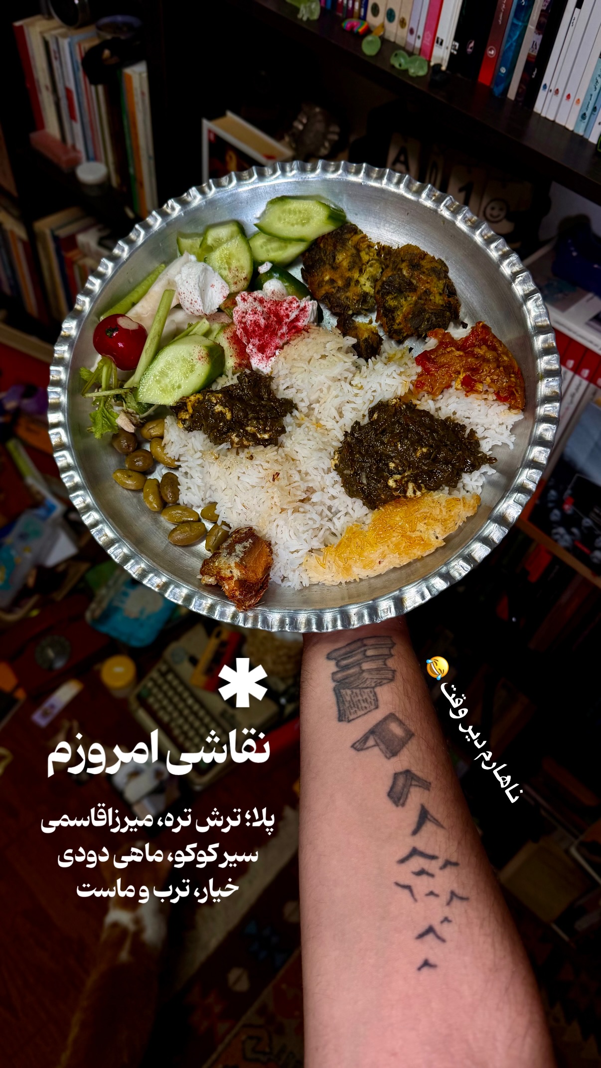  جدید ترین استوری اینستاگرام محمد نقدی