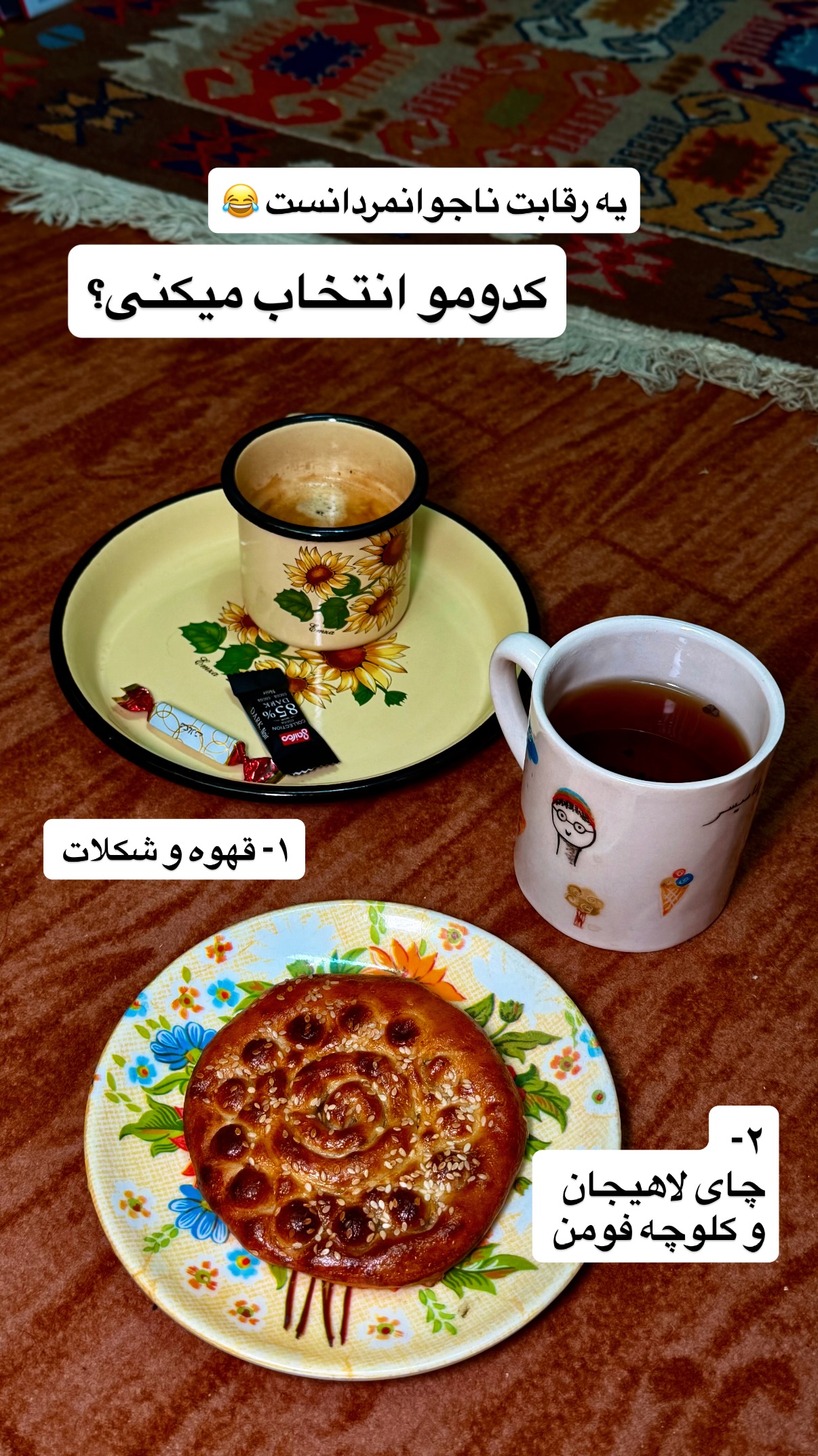  جدید ترین استوری اینستاگرام محمد نقدی