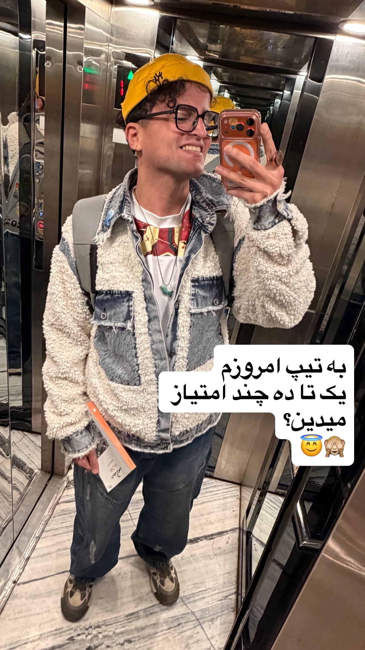  جدید ترین استوری اینستاگرام محمد نقدی