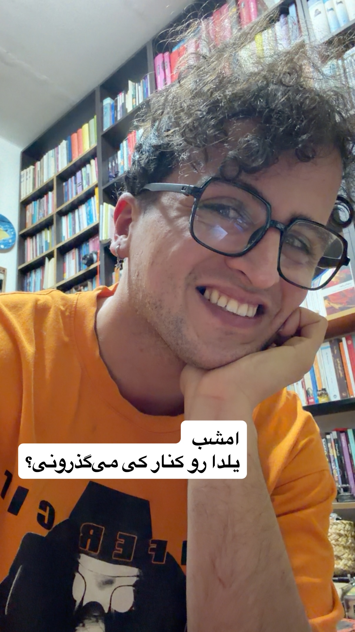 جدید ترین استوری اینستاگرام محمد نقدی