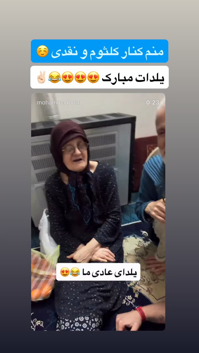  جدید ترین استوری اینستاگرام محمد نقدی