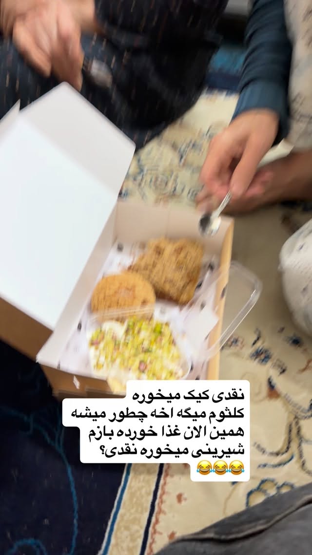  جدید ترین استوری اینستاگرام محمد نقدی