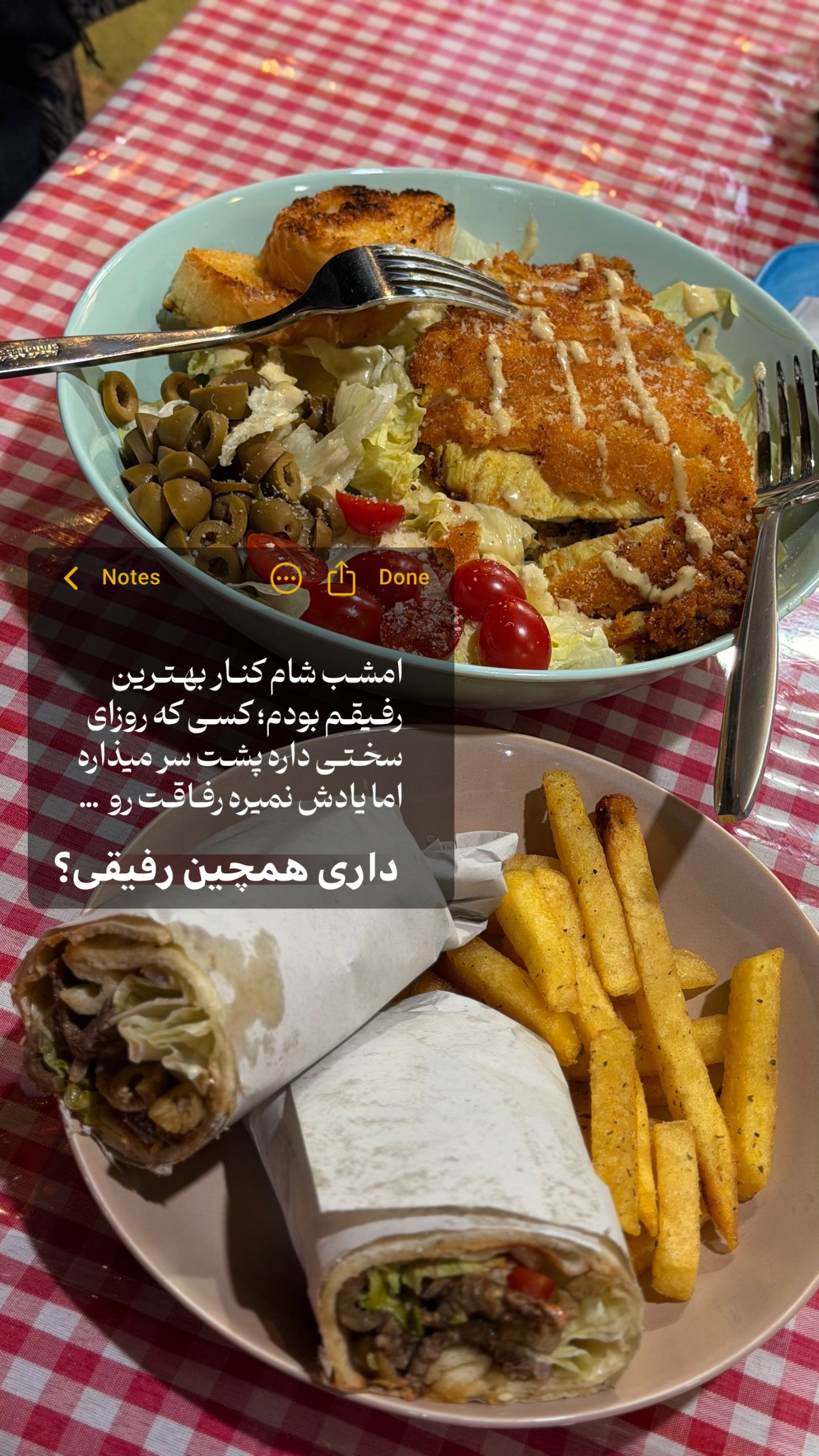  جدید ترین استوری اینستاگرام محمد نقدی