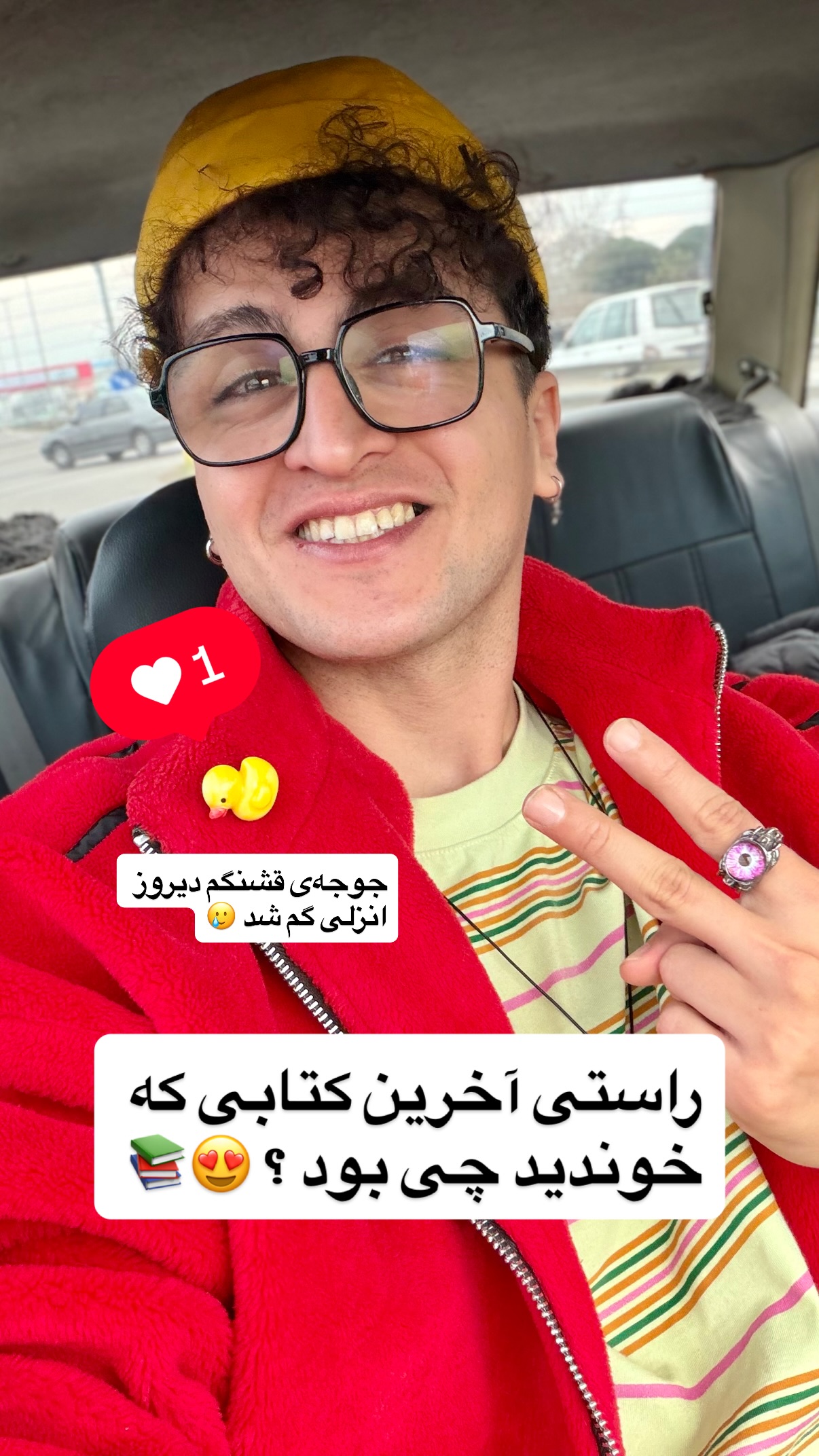  جدید ترین استوری اینستاگرام محمد نقدی