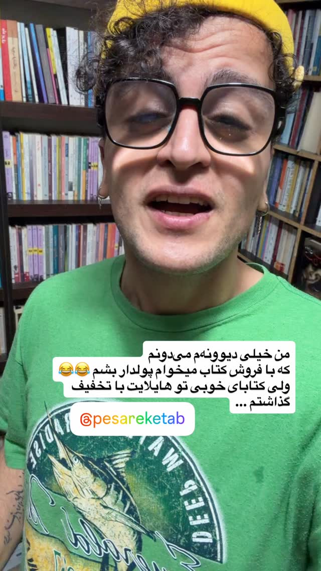  جدید ترین استوری اینستاگرام محمد نقدی
