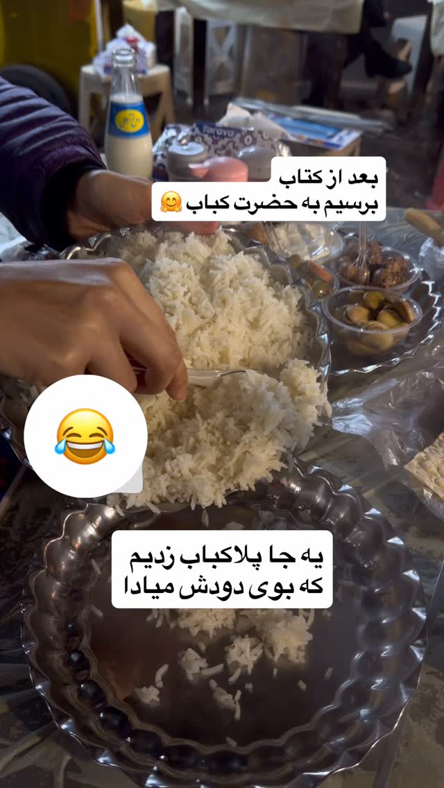  جدید ترین استوری اینستاگرام محمد نقدی